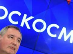  Роскосмос  решили очистить  от скверны, гнили и барыг 