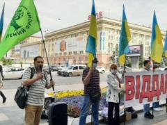 Под зданием ХОГА проходит тройной пикет
