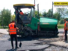 В Харьковской области на дороге в поселок Элитное уложили нижний слой из асфальтобетонной смеси