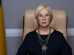 Денисова: В оккупированном Донбассе массово закрывают учебные заведения