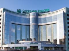 В Госдуму РФ внесли законопроект о запрете банкам делиться данными о клиентах с  недружественными  странами