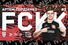Гордиенко стал игроком Кривбасса
