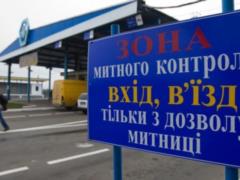 Украина откроет все пункты пропуска с Польшей с 23 июня
