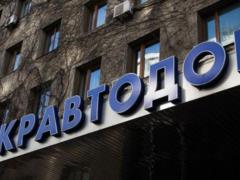  Укравтодор  разместил еврооблигации на $700 миллионов