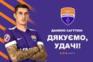 Сагуткин покинул Мариуполь