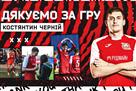Kryvbas parted with Cherniy