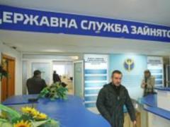 Безработица в Украине достигла самого высокого уровня за последние четыре года - Госстат