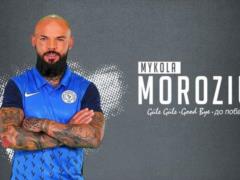 Різеспор оголосив про відхід Морозюка