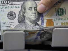 Официальные курсы валют на 29 июня 2021