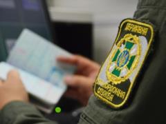 Rada canceled fines for CADLO residents entering through Russia
