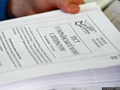 В Харькове более 30 выпускников сдали ВНО на 200 баллов
