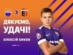 Болгарский Локомотив арендовал защитника Мариуполя