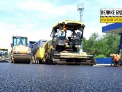 На окружной дороге в Харькове устраивают финишный слой асфальтобетона