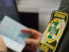 Пятерым россиянам запретили въезд в Украину