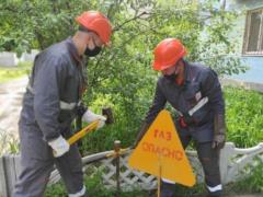 Gas will be cut off in two districts of Kharkov for five days