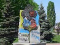 В Киеве демонтируют памятник дружбы Москвы и Киева