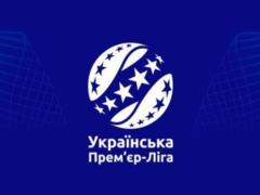 УПЛ получила от Олимпика письмо с подтверждением снятия с соревнований