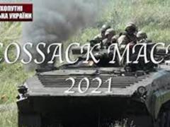 В Украине начались масштабные учения с Британией и США
