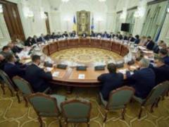 СНБО проведет первое выездное заседание 16 июля