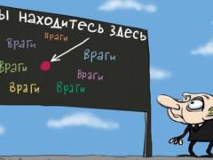Путин написал на украинском языке статью про Украину