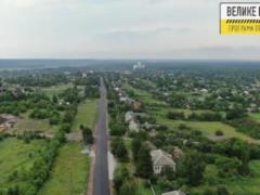 На трассе Харьков – Гороховатка уложили почти 14 км верхнего слоя покрытия