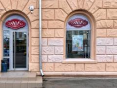 ЗАО  АВК  признано банкротом