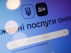 Рада проголосовала за  Дія City 