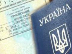 Рада поддержала отмену справки о прописке и штампа о месте проживания