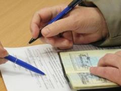 Рада в первом чтении проголосовала за электронную регистрацию места проживания