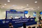 The new UPL playoffs will have an away goal rule