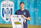Desna announced the transition of Tsimbalyuk