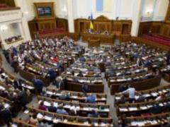 Внеочередное заседание Верховной Рады состоится 20 июля