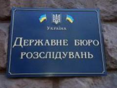 ГБР открыло дело против судей Верховного суда, отменивших указ Зеленского по Тупицкому