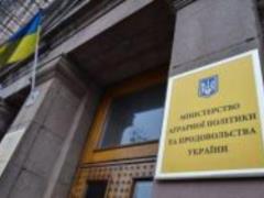 State Food and Consumer Service will be transferred to the Department of the Ministry of Agrarian Policy