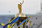 The draw for the first stage of the Ukrainian Cup will take place on July 27