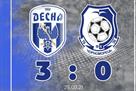 Десна — Черноморец 3:0 Видео голов и обзор матча