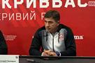 Тренер Кривбасса: Договорились внутри коллектива, что в каждом матче будем биться за результат, за победу
