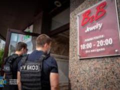 СБУ заявила о новых фактах мошенничества B2B Jewelry