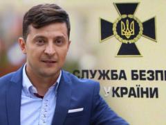 Зеленский провел кадровые  чистки  руководства СБУ