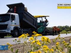 Ремонт основного проезда участка окружной от Роганского жилмассива до Безлюдовки - на финишном этапе