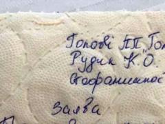 Photofact: Stefanishina wrote a statement on her withdrawal from the  