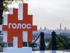 Семь депутатов фракции  Голос  вышли из партии