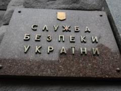 The car of the SBU officer was mined in the Luhansk region