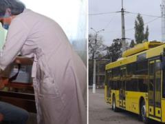В Кропивницком начали делать прививки от коронавируса в троллейбусах