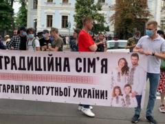 Националисты напали на ЛГБТ-рейв в центре Киева