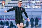 Кочергин — автор первого хет-трика в УПЛ-2021/22