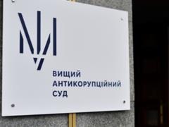 ВАКС отказал в отводе судьи, который избирает меру пресечения Чаусу