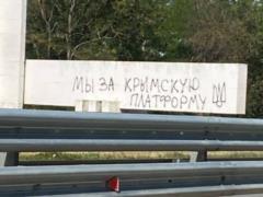 На оккупированном полуострове появились надписи в поддержку Крымской платформы