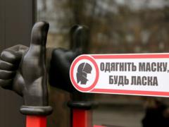 Адаптивный карантин в Украине планируют продлить еще на два месяца