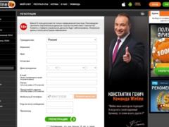 Как открыть гостевой счет в Винлайн?